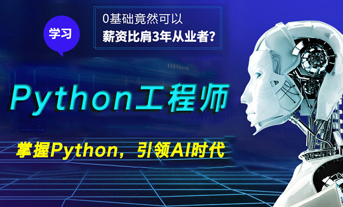 python͘I(y)